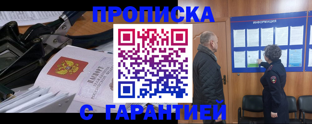 миграционный учет в Камчатской области